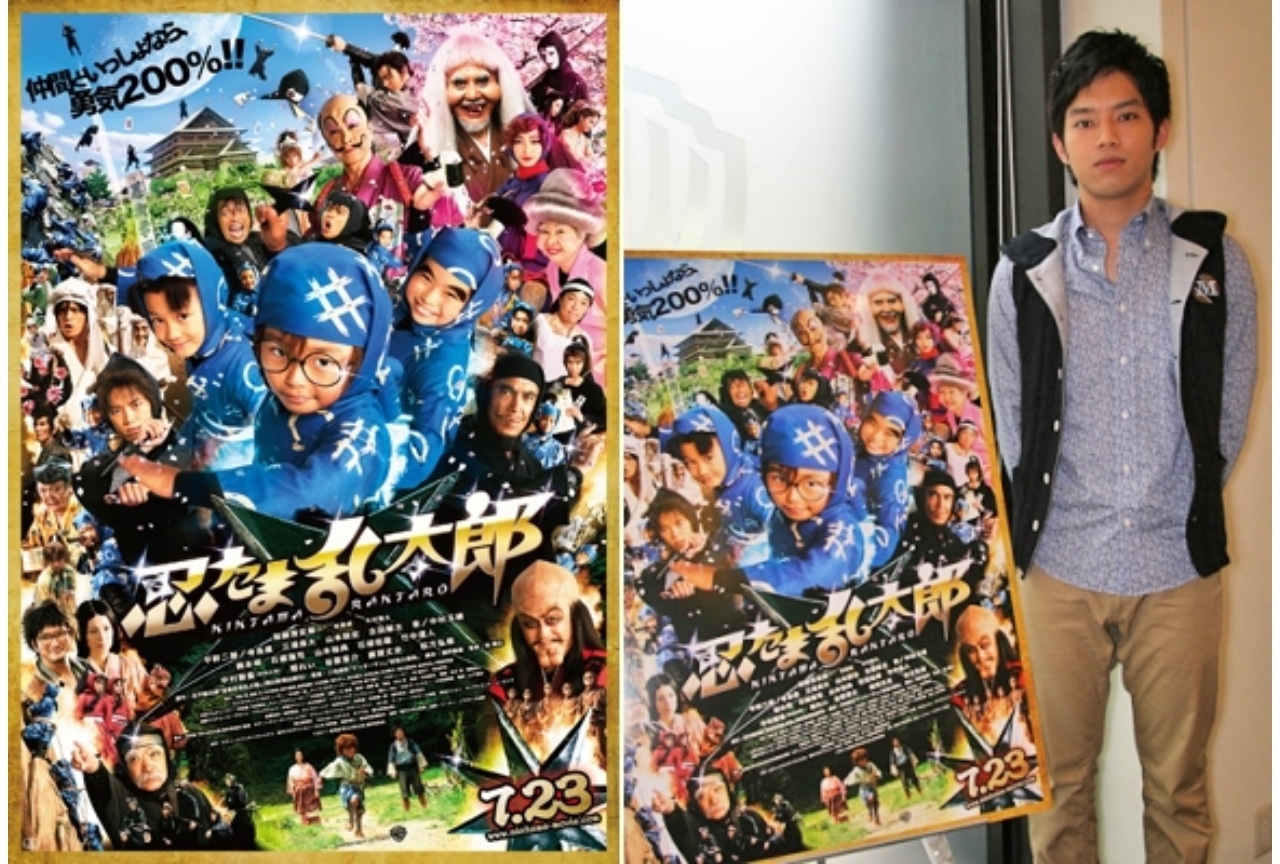 『忍たま乱太郎』実写版で土井半助役の三浦貴大さんにインタビュー