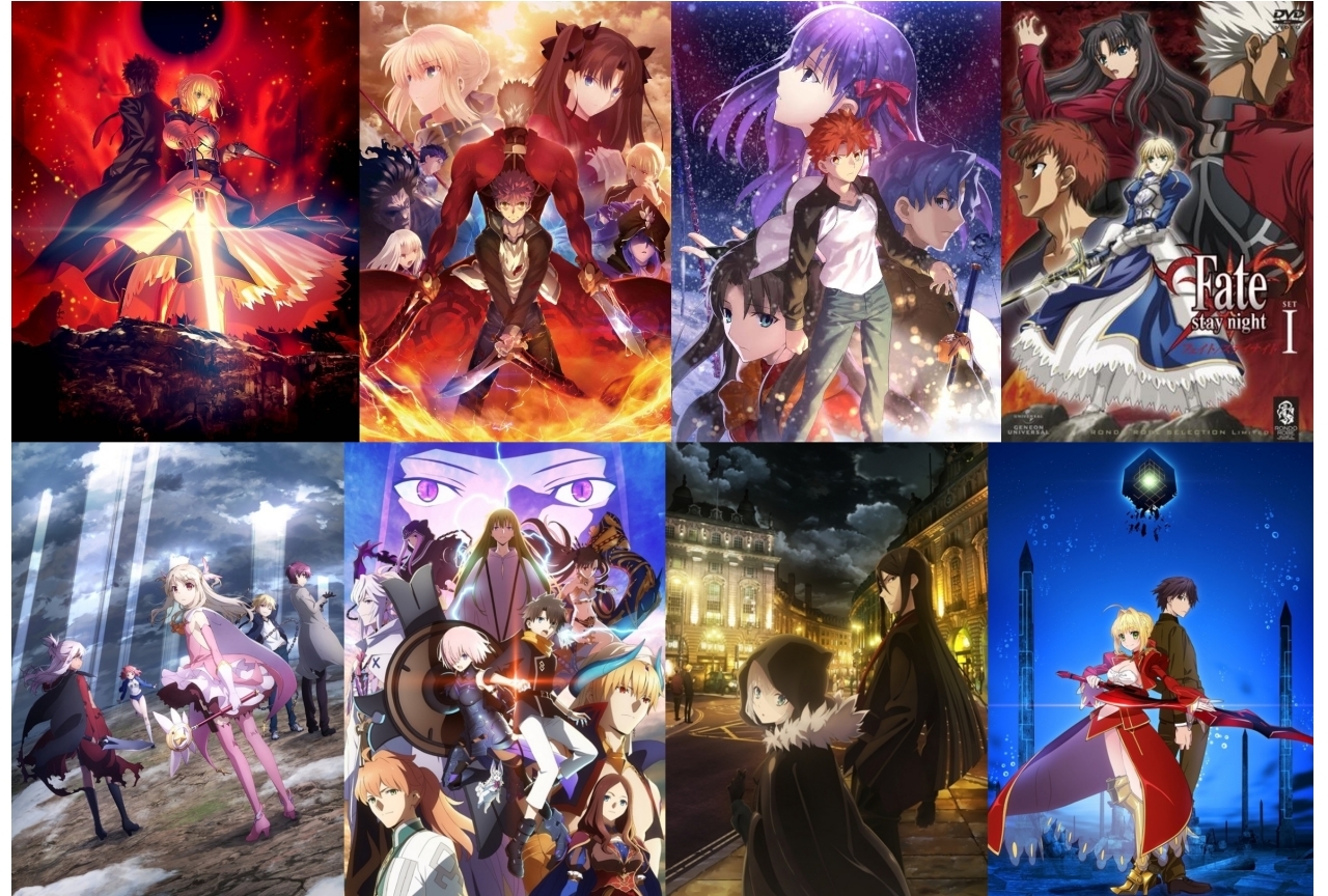 Fate アニメシリーズを観る順番と動画配信サイト一覧 アニメイトタイムズ