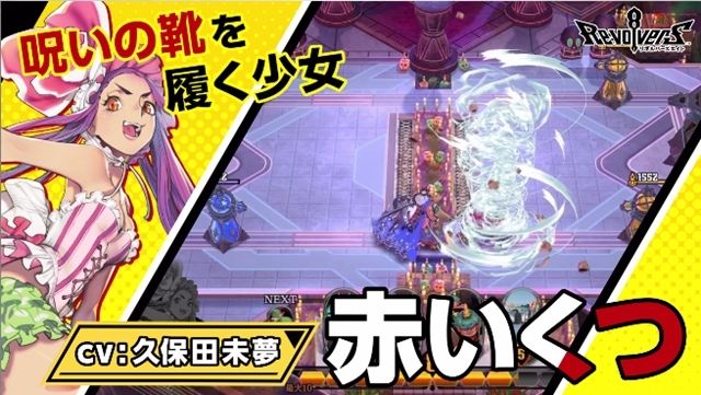 リボハチ 赤いくつ Cv 久保田未夢 キャラ紹介動画公開 アニメイトタイムズ リボハチ 赤いくつ Cv 久保田未夢 キャラ紹介動画公開 アニメイトタイムズ
