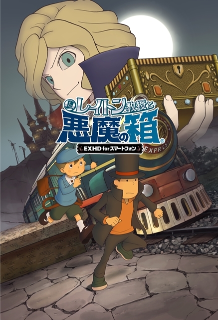 レイトン ミステリー探偵社 津田健次郎演じる新キャラ公開 アニメイトタイムズ