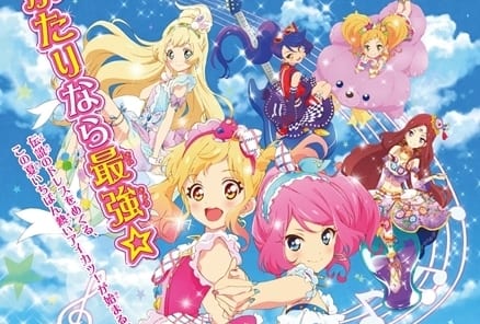 劇場版アイカツスターズ！｜アニメキャスト・映画・動画配信情報