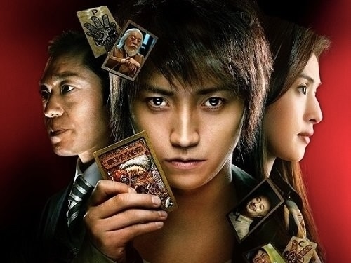 カイジ 人生逆転ゲーム｜実写キャスト・映画・動画配信情報・最新情報