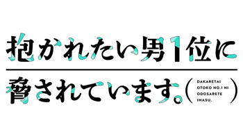 TVアニメ『やがて君になる』第9話あらすじ&先行カットを公開! 体育倉庫に2人きりになった侑と燈子-5