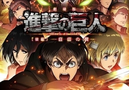 Amazon.co.jp: 劇場版「進撃の巨人」前編~紅蓮の弓矢~通常版