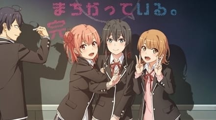 やはり俺の青春ラブコメはまちがっている。完｜アニメキャスト・動画