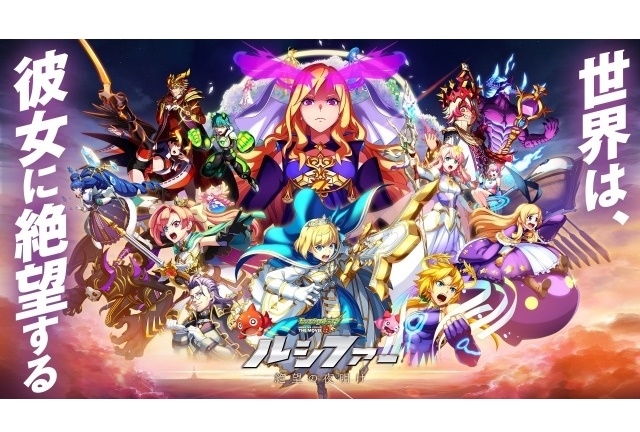 3ページ目 モンスターストライク モンスト 声優 キャラクター 登場人物 最新情報一覧 アニメイトタイムズ 3ページ目 モンスターストライク モンスト 声優 キャラクター 登場人物 最新情報一覧 アニメイトタイムズ
