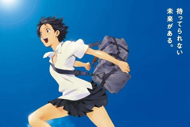 時をかける少女｜あらすじ・キャスト声優一覧 | アニメイトタイムズ
