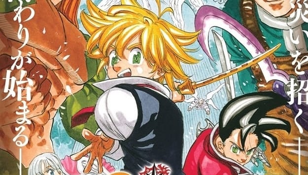 七つの大罪 アニメ声優 キャラクター 登場人物 最新情報一覧 アニメイトタイムズ