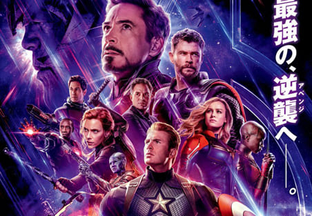 アベンジャーズ 吹き替え声優 キャスト 映画 あらすじ 最新情報一覧 アニメイトタイムズ