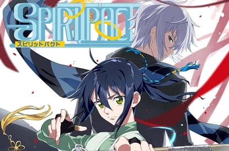 Spiritpact スピリットパクト アニメ声優 キャラクター 登場人物 最新情報一覧 アニメイトタイムズ