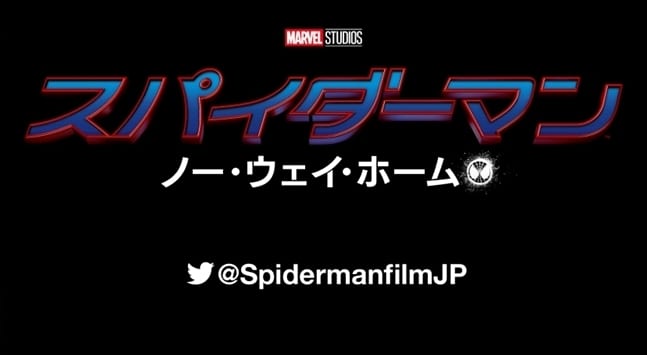 スパイダーマン 吹き替え声優 映画 最新情報一覧 アニメイトタイムズ