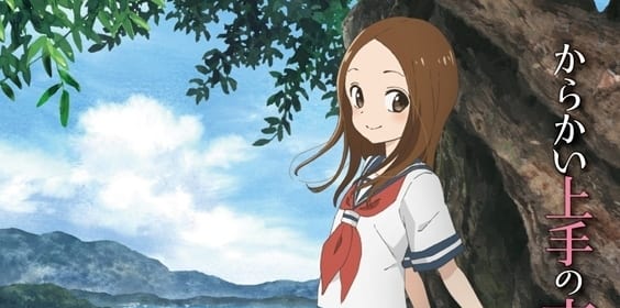 からかい上手の高木さん アニメ声優 キャラクター 登場人物 22冬アニメ最新情報一覧 アニメイトタイムズ