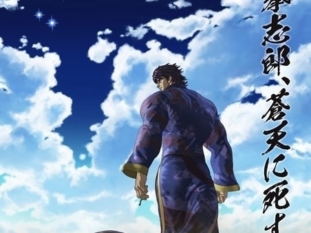 蒼天の拳 REGENESIS（2期）｜アニメキャスト・キャラクター