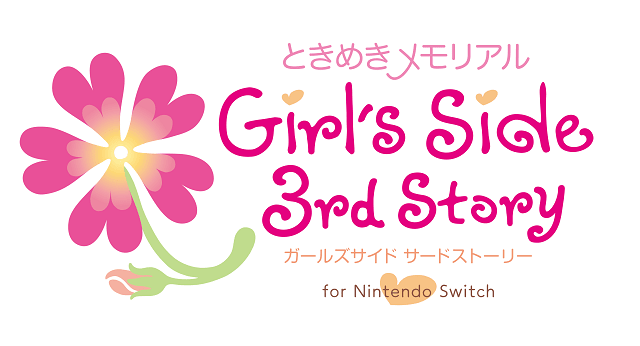 ときめきメモリアル Girl's Side 3rd Story