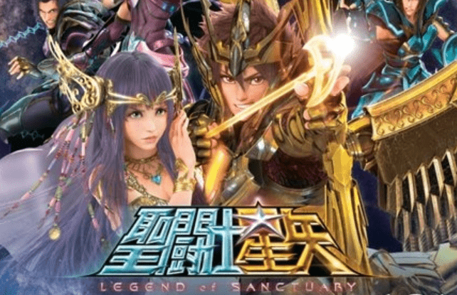 【聖闘士星矢グッズ】非売品｜激レア｜劇場版LEGENDofSANCTUARY特典 聖闘士星矢グッズ】非売品｜激レア｜劇場版LEGENDofSANCTUARY