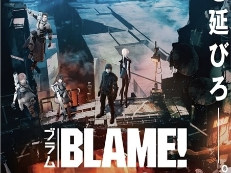 BLAME! Blu-Ray(BLAME!（ブラム!)　2017年劇場アニメ版) z2zed1b Amazon.com: BLAME! Blu-ray : Movies & TV