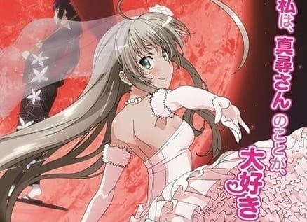 這いよれ！ニャル子さんF』劇場公開記念イベント開催決定