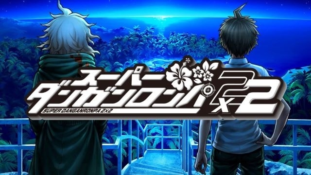 スーパーダンガンロンパ2×2