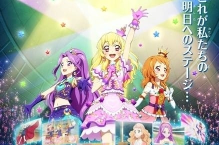 アイカツ アニメ柄 Amazon.co.jp: アイカツカード アニメ柄 : おもちゃ