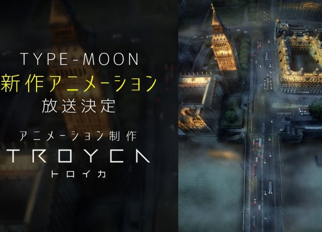 TYPE-MOON新作アニメが「Fate Project 大晦日TVスペシャル2018」にて放送決定