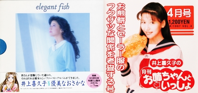 音楽プロデューサー 須賀正人さんを偲んで声優たちから追悼の言葉 アニメイトタイムズ