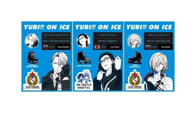 ユーリ!!! on ICE』豊永利行登壇の一挙劇場上映の舞台挨拶が決定＆来場 