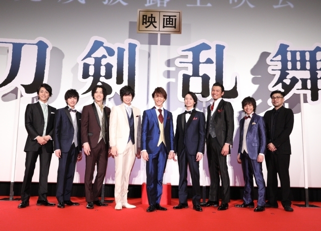 映画 刀剣乱舞 完成披露試写会 舞台挨拶のオフィシャルレポートが到着 アニメイトタイムズ