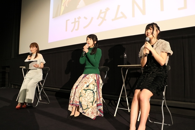『機動戦士ガンダムＮＴ』声優・村中知さんと松浦愛弓さんが登壇した女子会トークショーより公式レポート到着！