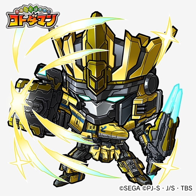 シンカリオン コトダマン コラボイベントスタート アニメイトタイムズ