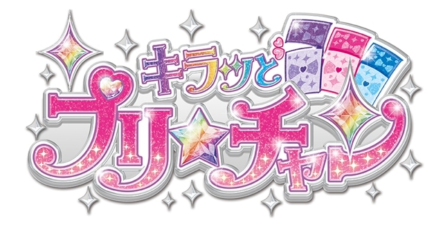 『キラッとプリ☆チャン』2019年4月からアニメシーズン2が放送決定！　謎の新アイドルも登場!?