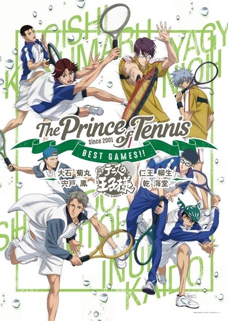 新作OVA「テニスの王子様 BEST GAMES!! 乾・海堂 vs 宍戸・鳳／大石・菊丸 vs 仁王・柳生」が2019年6月25日発売決定！　場面カットも大公開