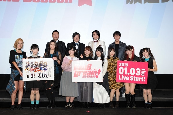 『BanG Dream! 2nd Season』制作発表会レポート｜アニメ先行上映や声優・前島亜美さん、伊藤美来さんのミニライブも！-1