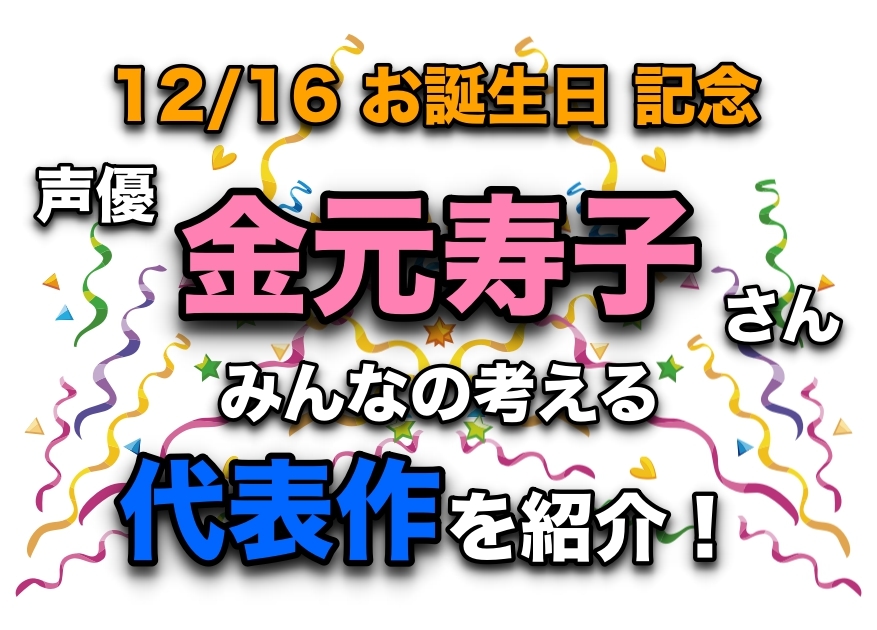星を追う子ども アニメ声優 映画 最新情報一覧 アニメイトタイムズ