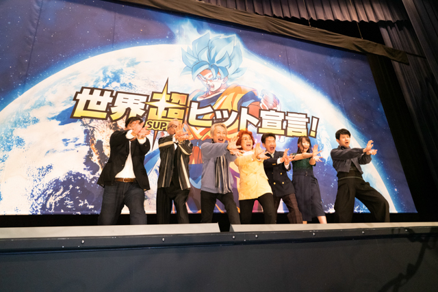 映画『ドラゴンボール超 ブロリー』野沢雅子さん、水樹奈々さん、杉田智和さんら声優陣登壇の舞台挨拶レポート