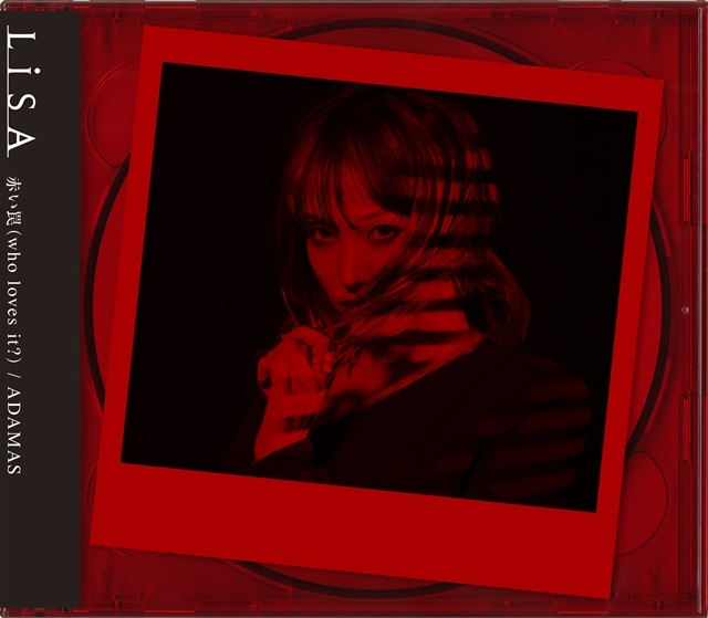 LiSAさんの新曲「赤い罠(who loves it?)」MVが、新宿ユニカビジョンでサプライズ初解禁！　TBS系テレビ『CDTV』12・1月OPテーマに決定