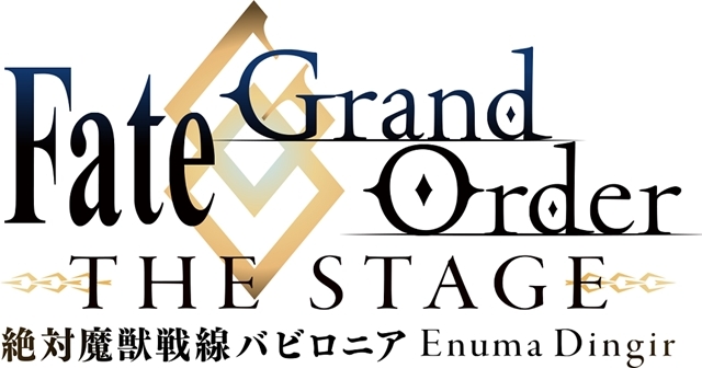 『Fate/Grand Order THE STAGE –絶対魔獣戦線バビロニア-』全キャラのビジュアル大公開！12/15よりチケット一般発売スタートの画像-17