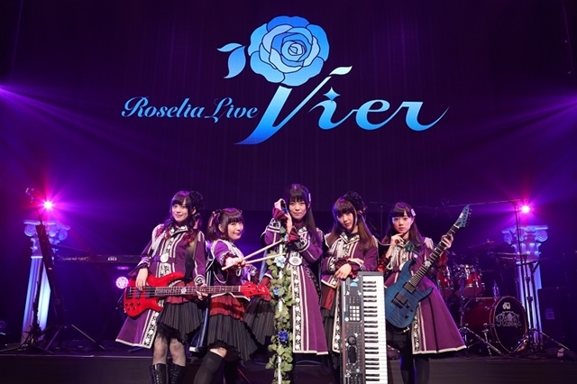 『BanG Dream!（バンドリ！）』Roselia Live「Vier」｜声優陣4人での圧巻ライブから、新メンバーの発表まで大熱狂のライブをレポート！-7