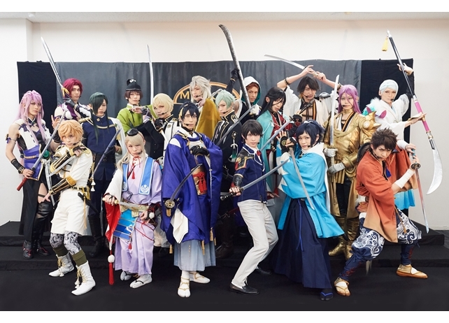 刀ミュ』「真剣乱舞祭2018」会見と公演の写真が到着 | アニメイトタイムズ