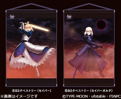劇場版『Fate/stay night [HF]』第2章公開記念デザインの「Tカード」が登場！　12月20日より発行スタート-2
