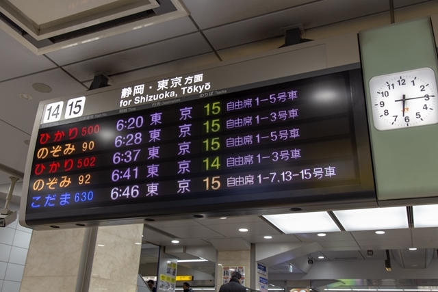 アニメイトタイムズが初めて新幹線に1日中乗りながら『コトダマン』×『シンカリオン』コラボを紹介してみたの画像-5