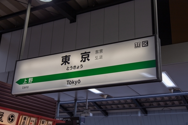 アニメイトタイムズが初めて新幹線に1日中乗りながら『コトダマン』×『シンカリオン』コラボを紹介してみた-15