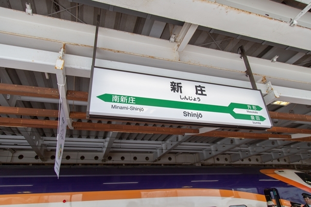 アニメイトタイムズが初めて新幹線に1日中乗りながら『コトダマン』×『シンカリオン』コラボを紹介してみたの画像-21