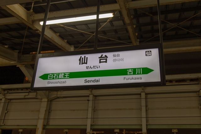 アニメイトタイムズが初めて新幹線に1日中乗りながら『コトダマン』×『シンカリオン』コラボを紹介してみた