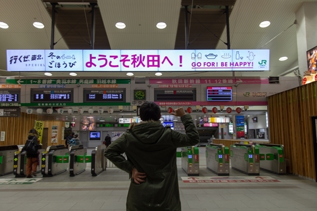 アニメイトタイムズが初めて新幹線に1日中乗りながら『コトダマン』×『シンカリオン』コラボを紹介してみたの画像-40