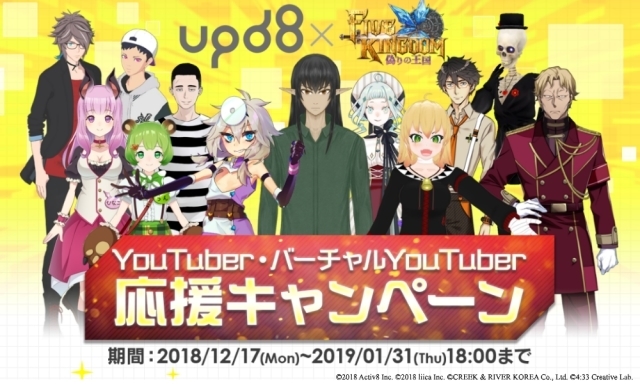 メイドインアビス ファイブキングダム コラボ描き下ろしイラスト公開 アニメイトタイムズ