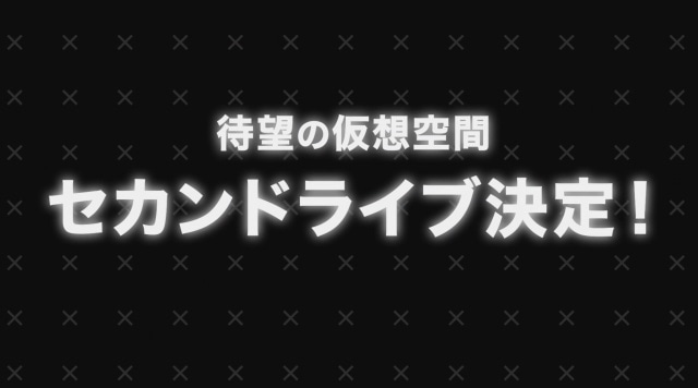バーチャルユーチューバー・輝夜月の仮想空間セカンドライブが2019年5月1日に開催決定！　Zeppダイバーシティ東京にて爆音＆応援上映を同時開催！