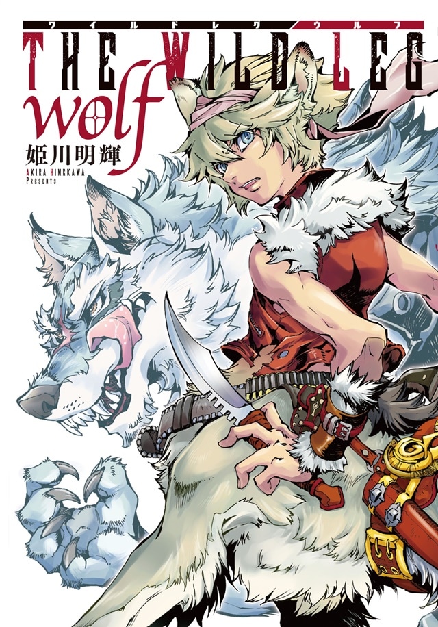 コミックジンガイ『THE WILD LEG wolf』発売を記念して2019年1月20日（日）、秋葉原・書泉ブックタワーでサイン会を開催-1