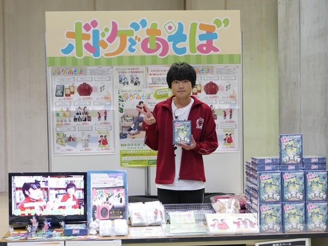 『ボドゲであそぼ』声優・堀江瞬さんがゲームマーケットに登場！　サイン会後のインタビューが公開に！