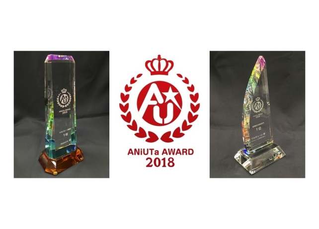 アニュータの楽曲再生数ランキング年間大賞「ANiUTa AWARD 2018」を発表！