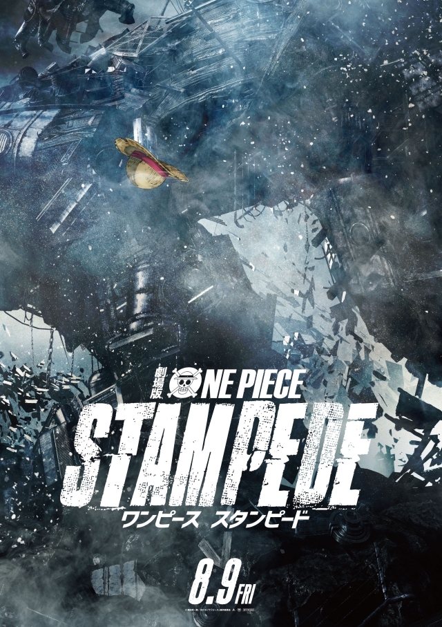 2019年新作映画『ONE PIECE STAMPEDE（ワンピース スタンピード）』が2019年8月9日（金）公開決定！ 特報＆ティザービジュアルが解禁の画像-2
